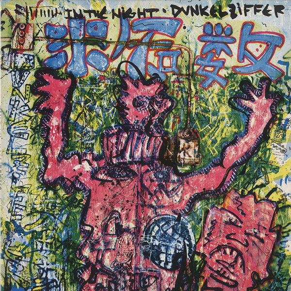 Dunkelziffer / In The Night