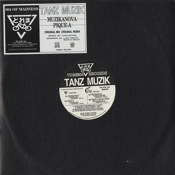 Tanz Muzik / Muzikanova