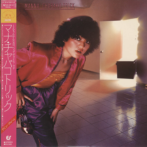 ALL – RECORD SHOP rare groove