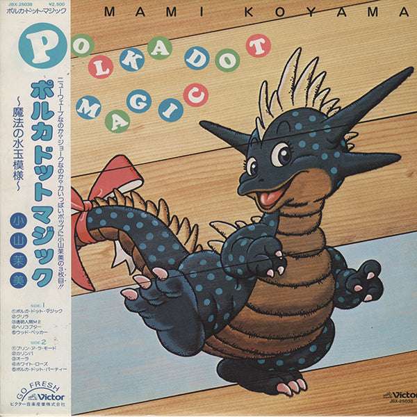 小山茉美 (Mami Koyama) / Polka Dot Magic