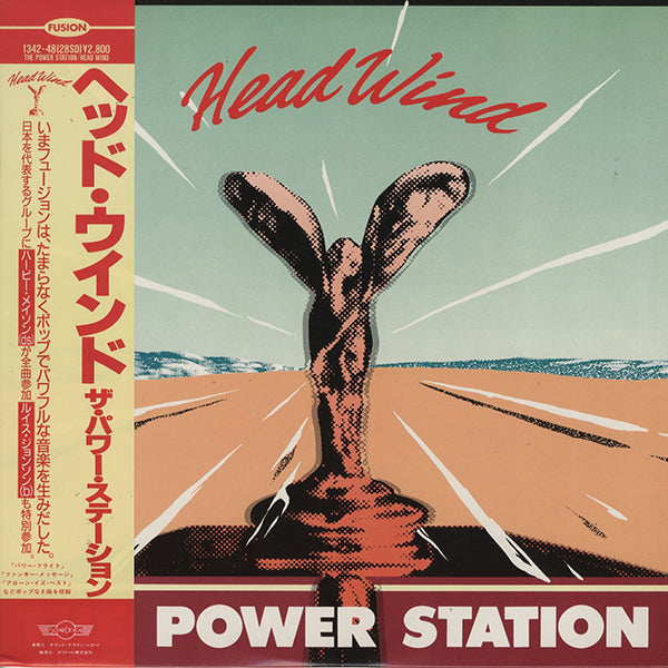Power Station / Head Wind