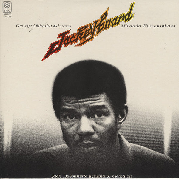 Jack DeJohnette, 古野光昭 (Mitsuaki Furuno), ジョージ大塚 (George Ohtsuka) / Jackeyboard