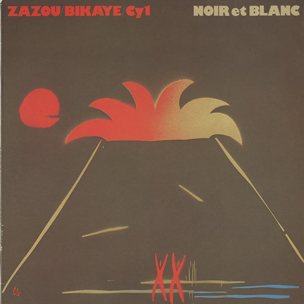 NEW WAVE / SYNTH POP / COSMIC – RECORD SHOP rare groove