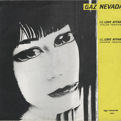 RECORD SHOP rare groove