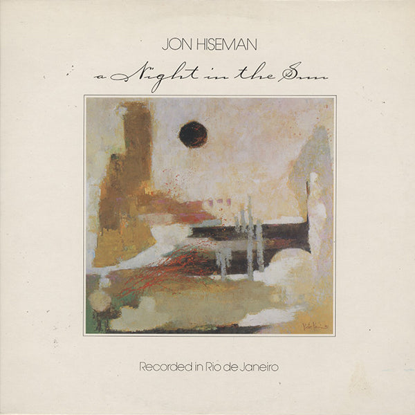 RECORD SHOP rare groove