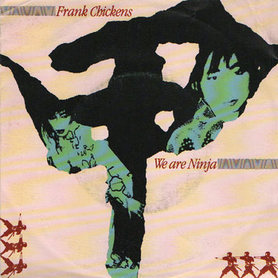 JAPANESE – RECORD SHOP rare groove