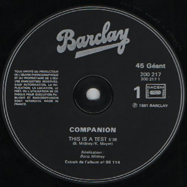 RECORD SHOP rare groove