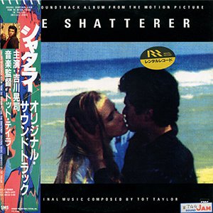 OST / the shatterer