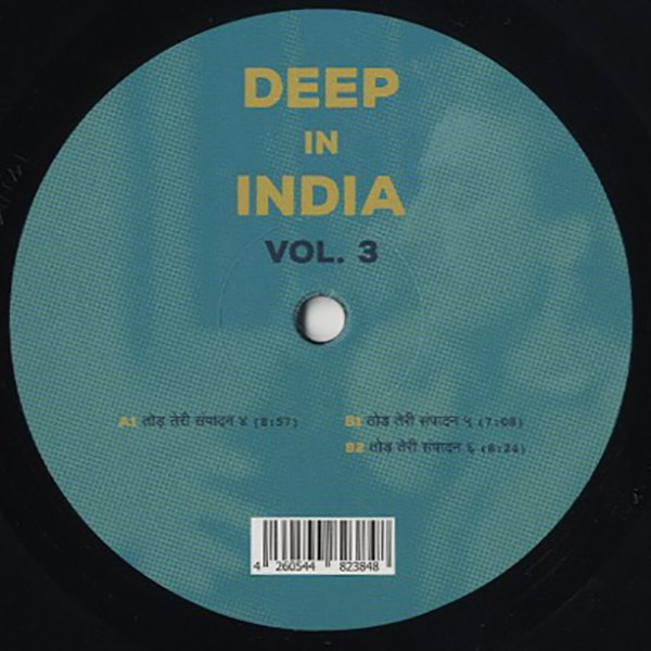 TODH TERI / deep in india vol.3