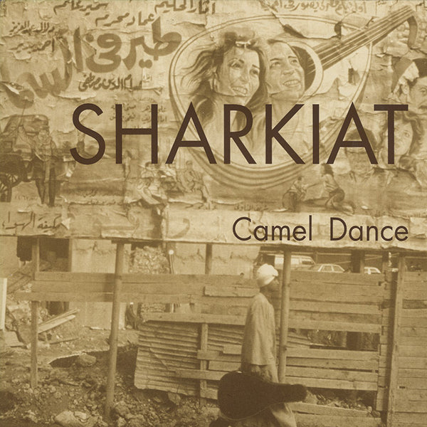 SHARKIAT / camel dance
