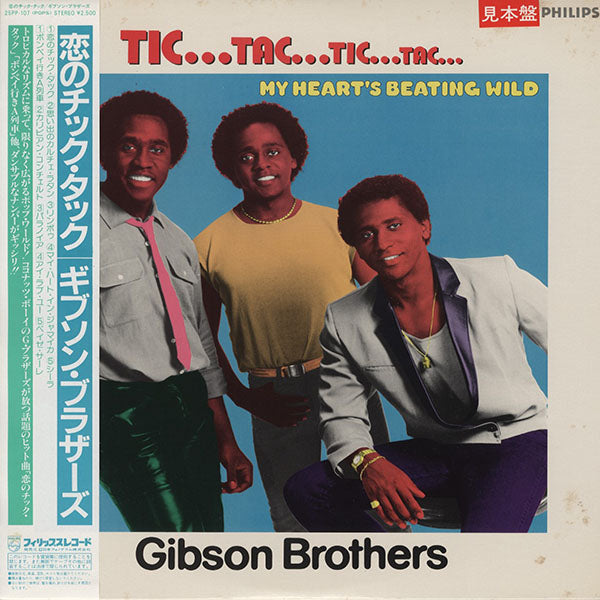 GIBSON BROTHERS / tic...tac...tic...tac... (my heart's beating wild)