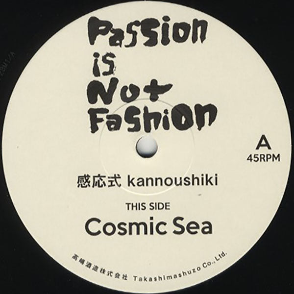 感応式 (kannoushiki) / Cosmic Sea