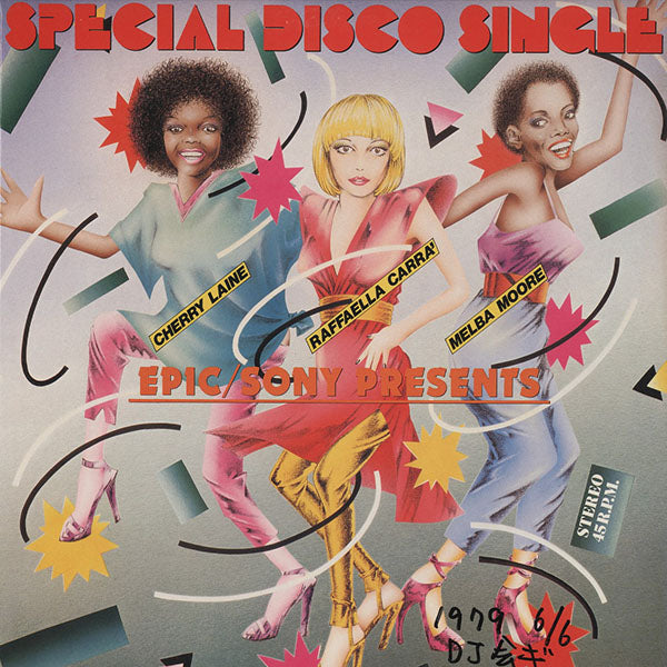 Cherry Laine / Raffaella Carrà / Melba Moore / Special Disco Single