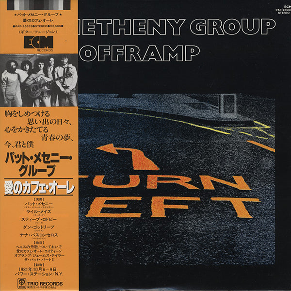 Pat Metheny Group / Offramp